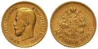 10 rubli Mikołaja II, 
